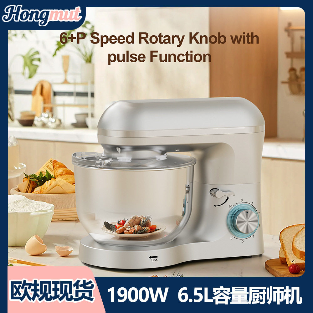 6.5L厨师机揉面机台式 1900w大功率银色厨师机和面机自动搅伴器