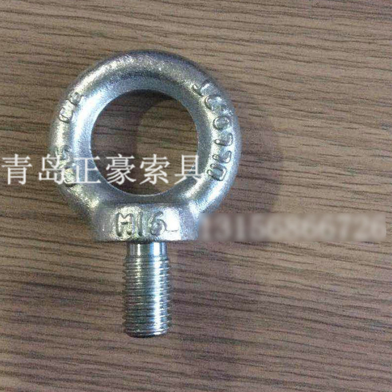 不锈钢吊环螺栓 即墨厂家 山东青岛现货 螺母 锻打件