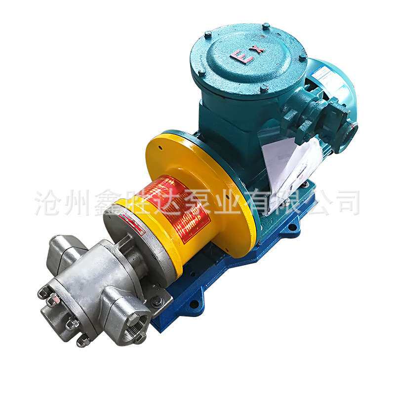40口径不锈钢磁力驱动泵厂家无泄漏型磁力链接齿轮泵150度温度