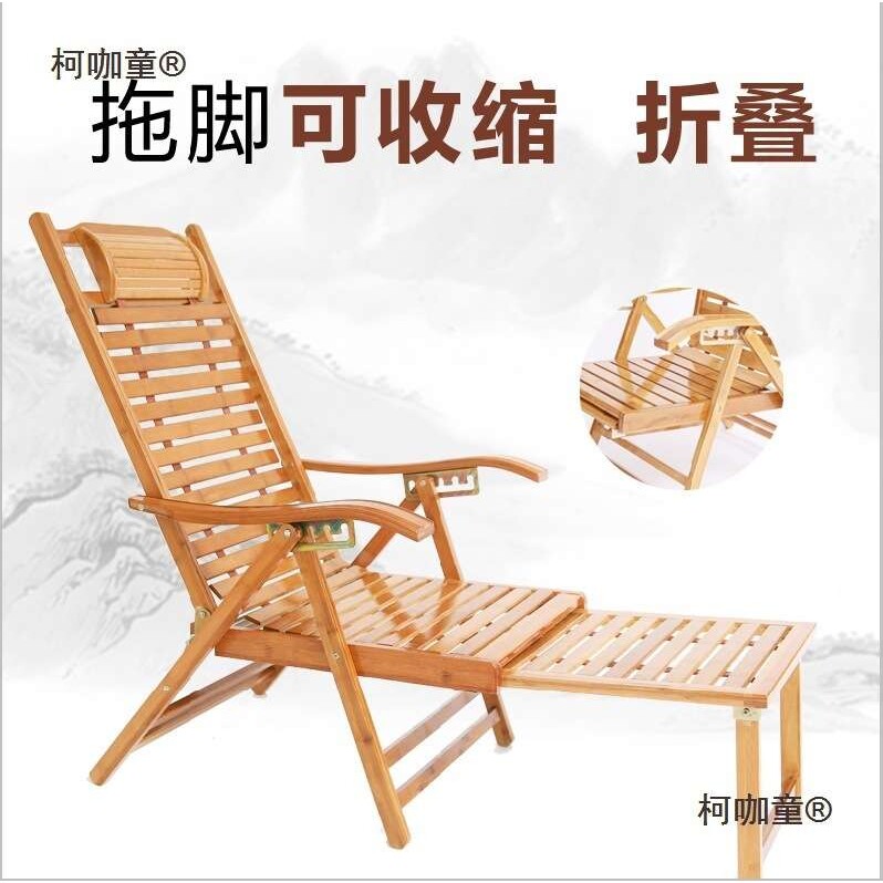 竹躺椅可折叠午休阳台靠背椅夏季老人乘凉午睡椅家用休闲靠麦太保