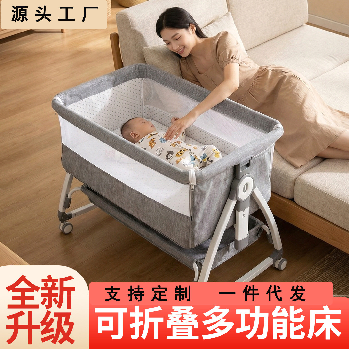 多功能婴儿床可折叠轻便携式可移动环保新生bb摇篮床带蚊帐宝宝床