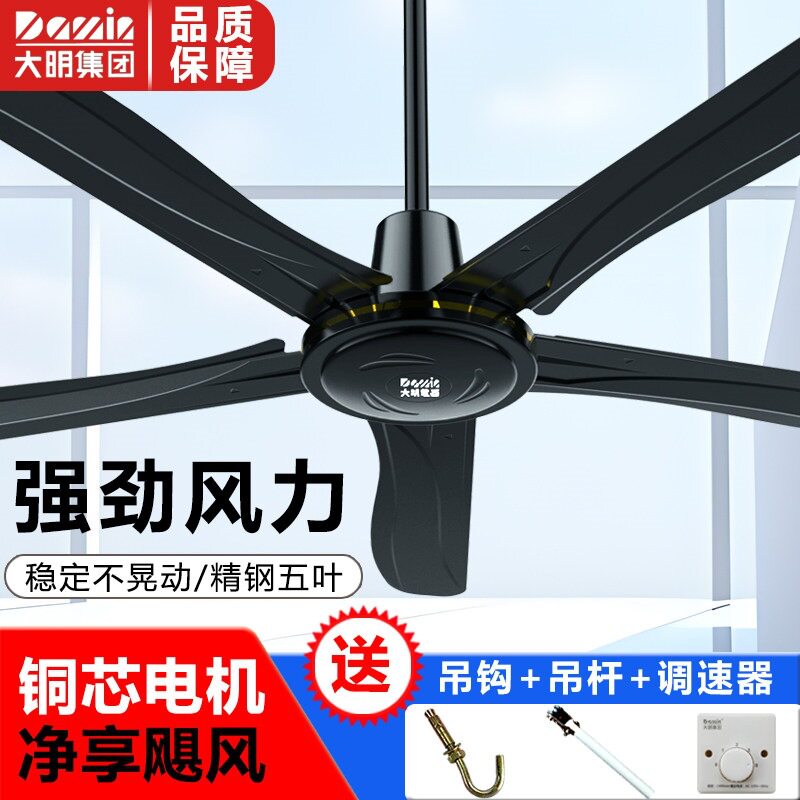 吊扇风扇电风扇纯铜芯吊扇电风扇学校工厂100W家用56寸工业低音