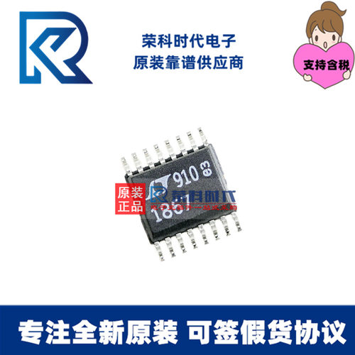LTC1867AIGN LTC1867A 丝印1867 SSOP16 模数转换芯片ADC LTC1867