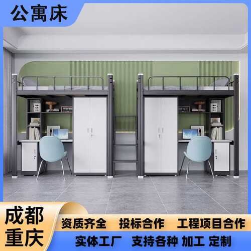 加厚铁艺高架床上床下桌组合公寓床学生宿舍上下铺双层床储物双层
