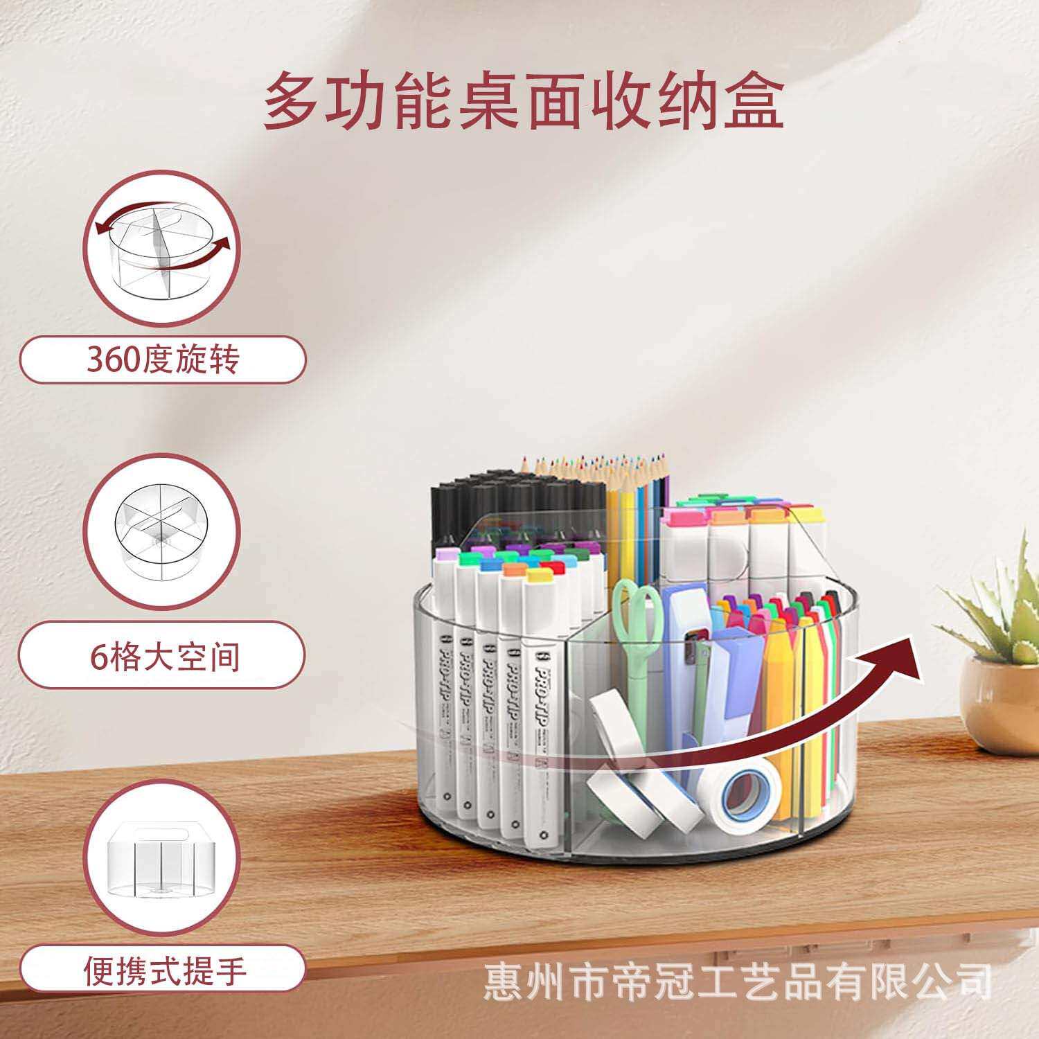 360度旋转亚克力笔筒铅笔收纳盒铅笔架笔架书桌艺术用品办公桌收