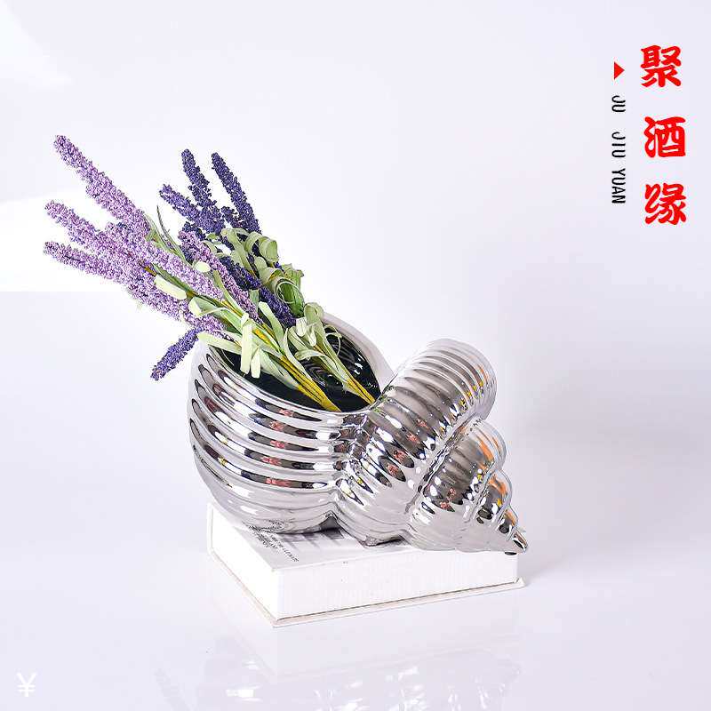 现代创意海螺造型陶瓷花瓶摆件餐桌电视柜样板间玄关茶几干花插