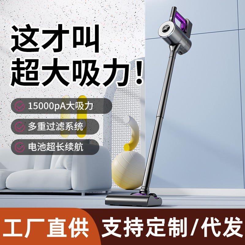 新款无线手持式吸尘器家用多功能大吸力吸尘机器小型充电款吸尘器