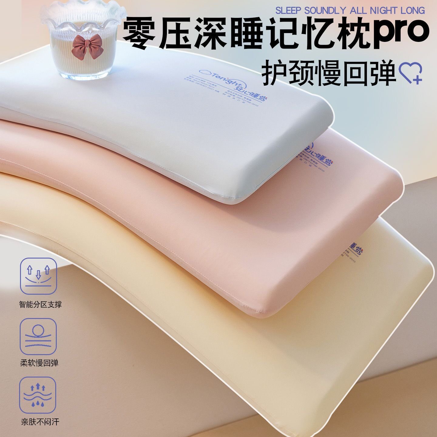 儿童记忆枕宝宝学生护颈椎助睡眠枕芯不塌陷慢回弹枕芯记忆棉枕头