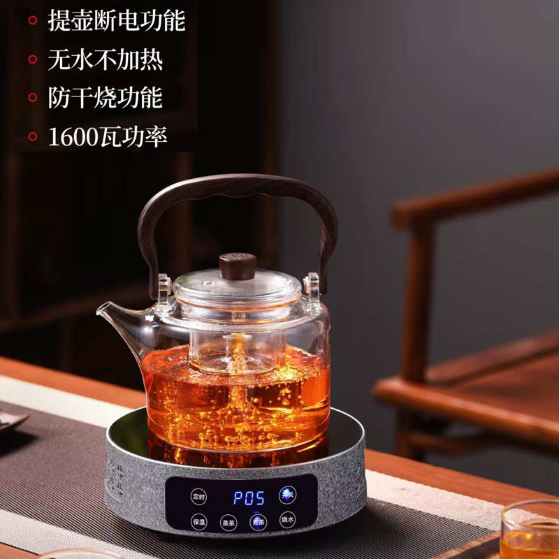 多功能电陶炉提壶自动断电静音煮茶炉防干烧煮茶器围炉煮茶套装