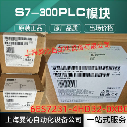 6ES7231-4HD32-0XB0西/门子S7-1200 SM1231 6ES7 231-4HD32-0XB0
