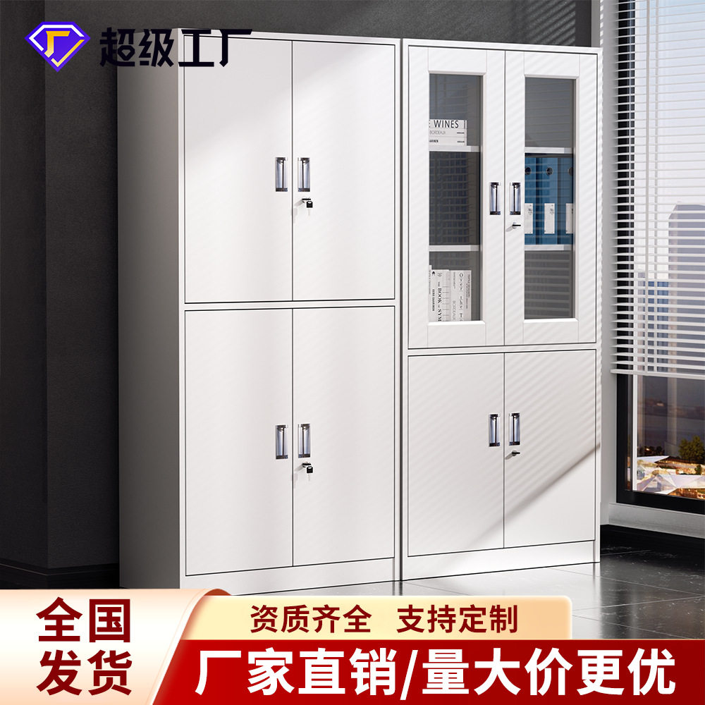 文件柜铁皮资料柜图纸柜档案柜物品存放柜钢制文件柜