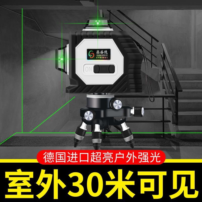 川妍12线水平仪绿光红外线投线室外强光8线蓝光3D贴墙仪高