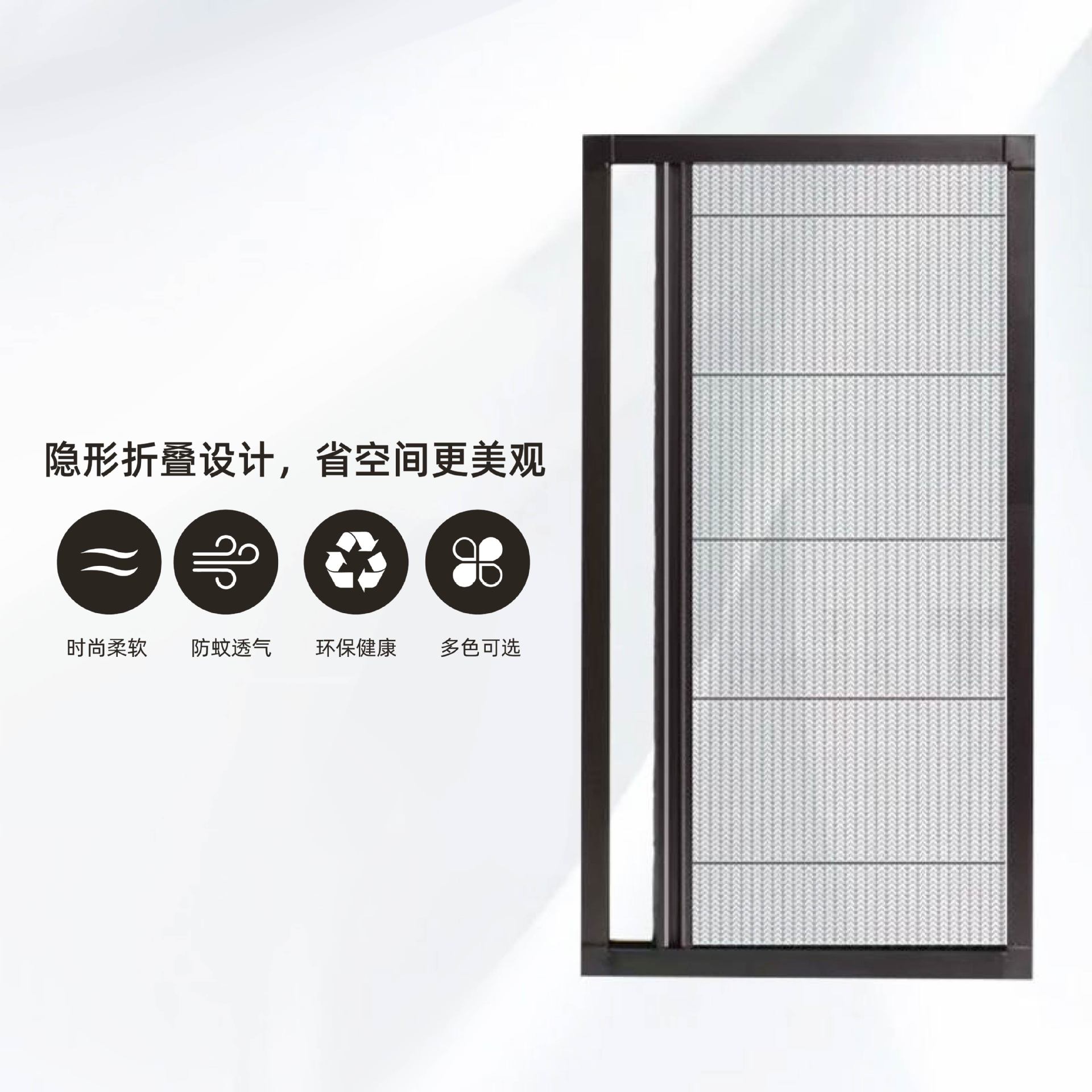 折叠纱窗门推拉式防蚊虫防水铝合金隐形免打孔办公夏季通风金刚网
