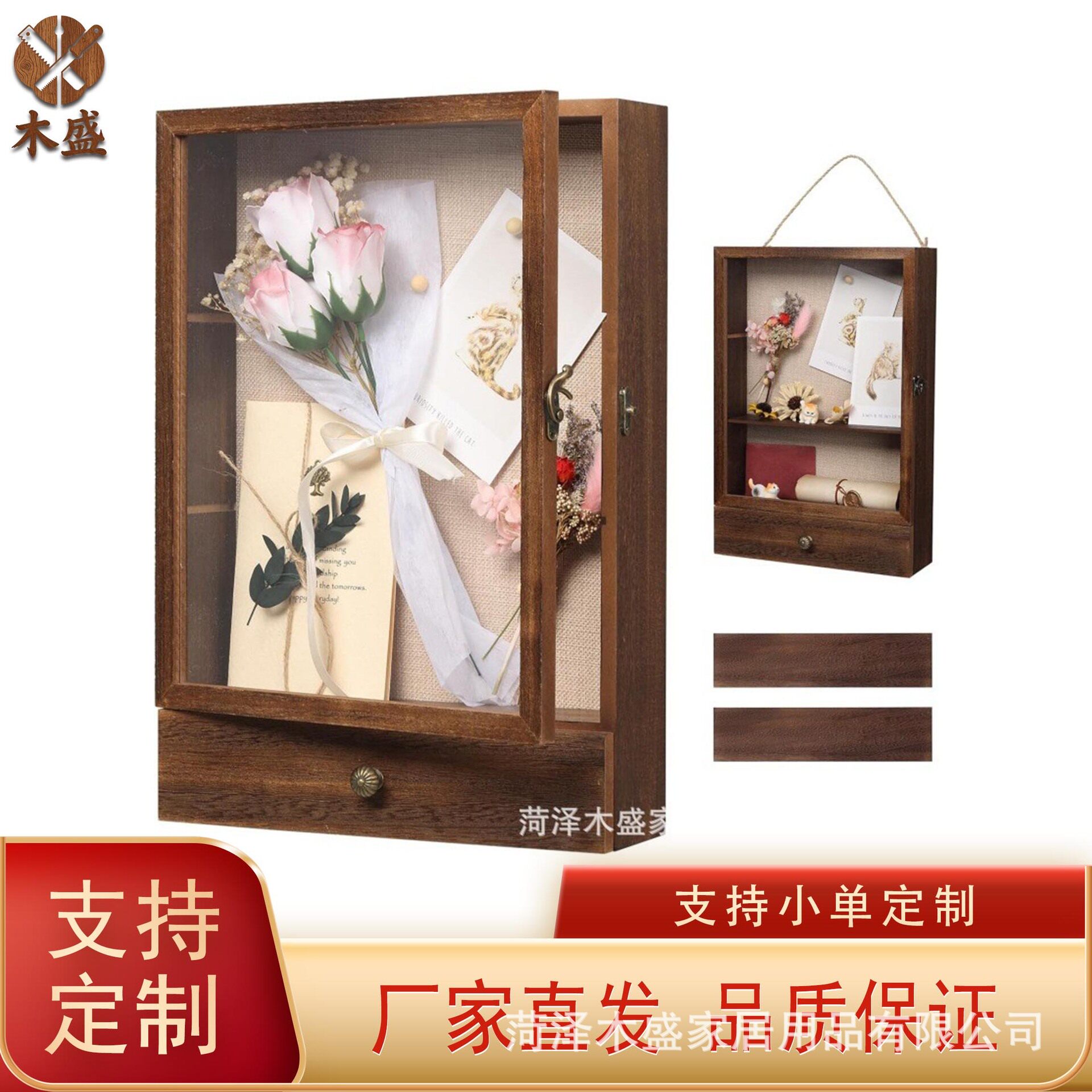 木质可拆卸隔板带抽屉置物架木质照片宠物干花纪念品亚克力收纳盒