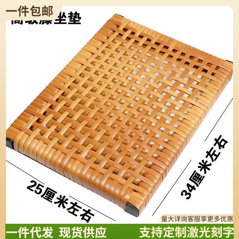 夏天服装厂员工仿藤坐垫网格透气木框座垫椅垫学生板凳屁股垫