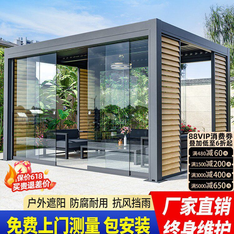 户外凉亭花园铝合金葡萄架简易凉亭庭院亭子不锈钢铁艺遮阳棚户外