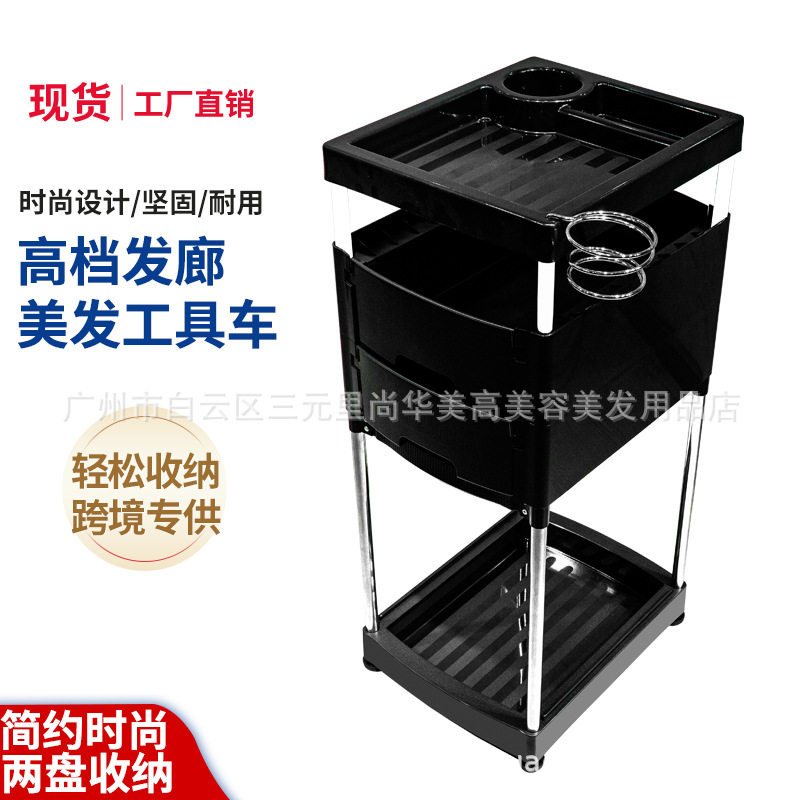 无轮美发推车发廊工具车多功能美发杠车六层不锈钢理发店烫染推车
