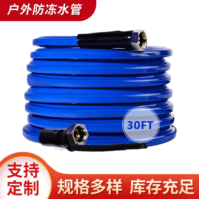 批发PVC防冻加热水软水管房车洗车水管进水管上水管户外防冻水管
