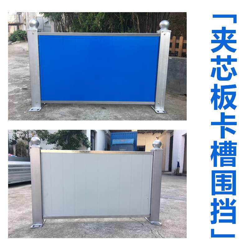 市政施工围挡交通安全护栏铁皮彩钢夹芯板PVC材质围蔽彩钢板围蔽