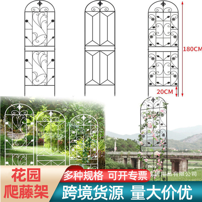新款铁线莲月季爬藤架子花园栅栏花架蔷薇户外庭院铁艺栅栏花支架