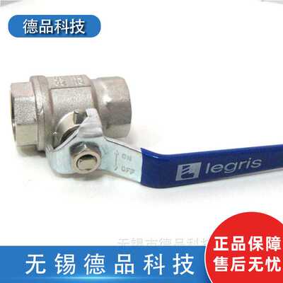 【球阀】派克乐可利Legris4902球阀 铜镀镍直通型BSPP内螺纹