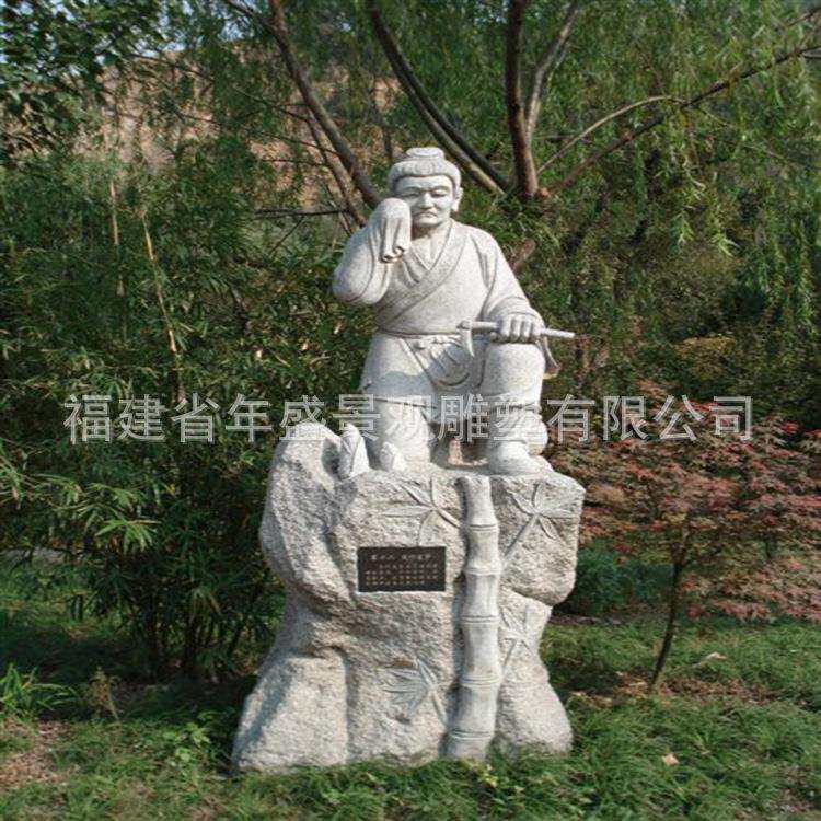 惠安崇武厂家 石雕二十四孝 古代人物雕像 广场校园景观摆件