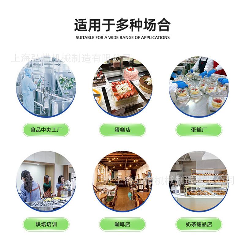 充气打发机 全自动连续充气打发机 海绵蛋糕戚风蛋糕高速打发机