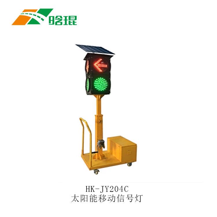 晗琨生产临时指挥交通红绿灯交通信号灯路口指示太阳能交通信号灯