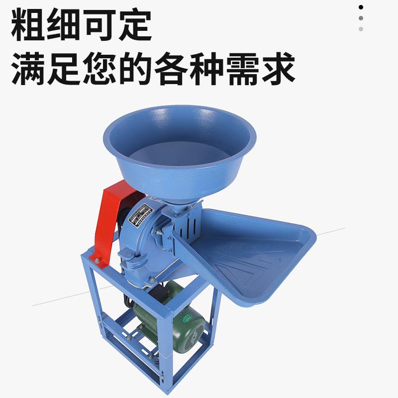 家用大米黄豆磨浆磨面机干湿两用玉米粉碎机五谷杂粮打粉机磨粉机