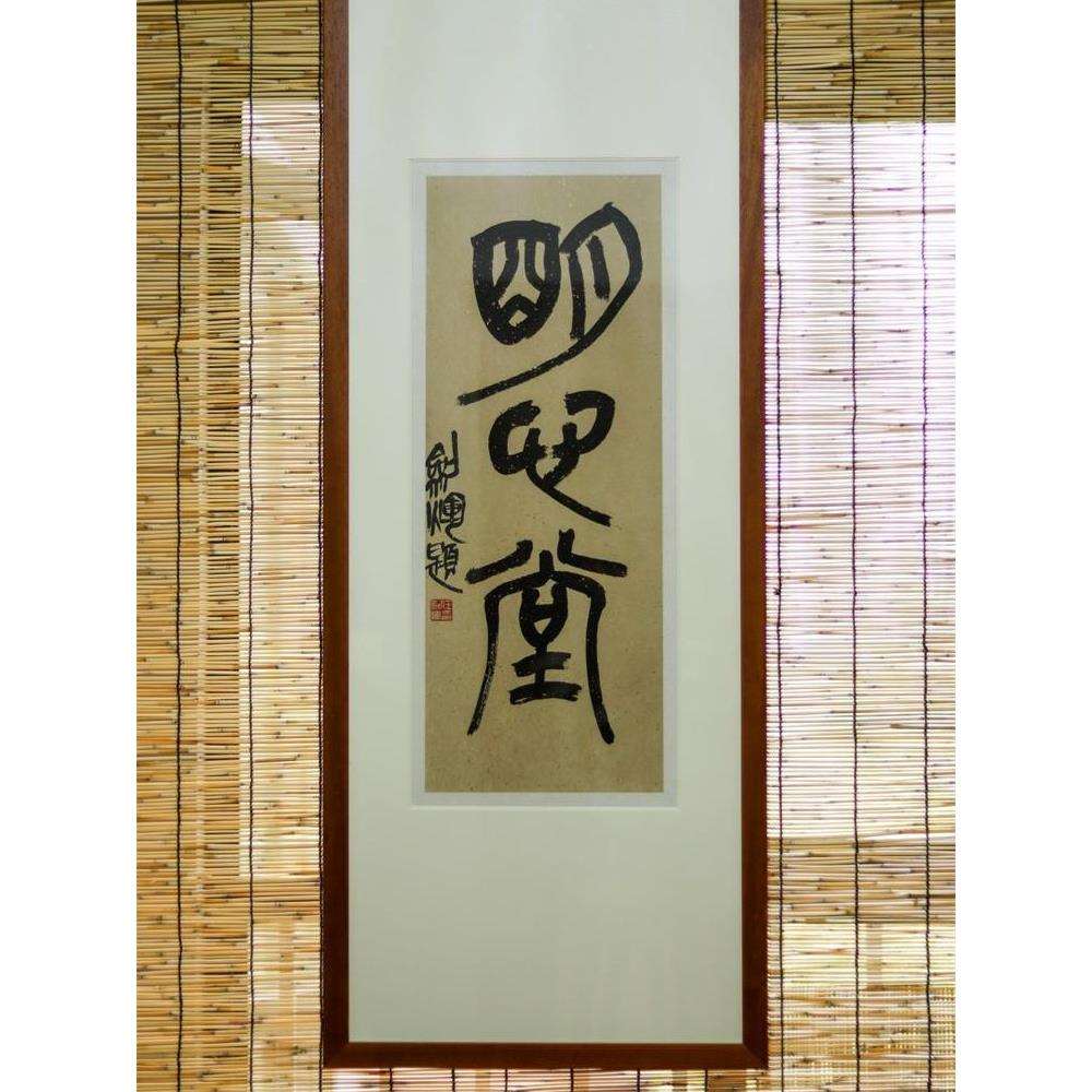 芦苇帘子卷帘墙面装饰草编饭店吊顶大卷禅意遮阳草帘子复古农家乐
