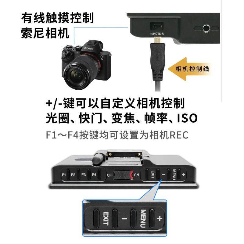 Portkeys艾肯LH5P II二代5.5寸高亮2200nit触摸监视器4K HDMI高清