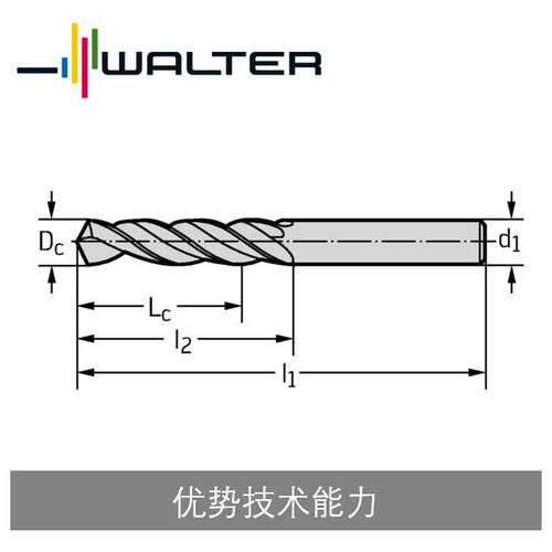 瓦尔特整钻 高速钢麻花钻 A1211 钻头直径≥6mm