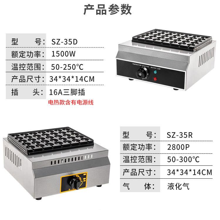 烤鹌鹑蛋串机摆摊烤机电热烤鸟蛋机鸟蛋炉机器烤蛋电加热熟食