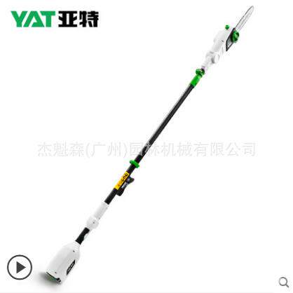 YAT亚特 YT4389充电式高枝锯 40V锂电高空锯 可伸缩电动修枝剪