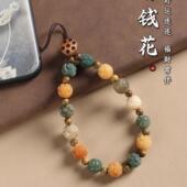 菩提根莲花多宝手机链有钱花挂件女款 精致手机壳挂绳手腕防丢挂饰