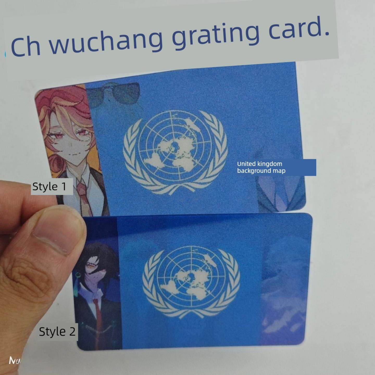 反人类国家准变化栅格卡武昌俄美法苏瓷书签明信片礼品