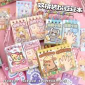 双拼装 贴纸 扮贴纸豆豆本儿童美甲贴纸可爱贴纸本公主换装