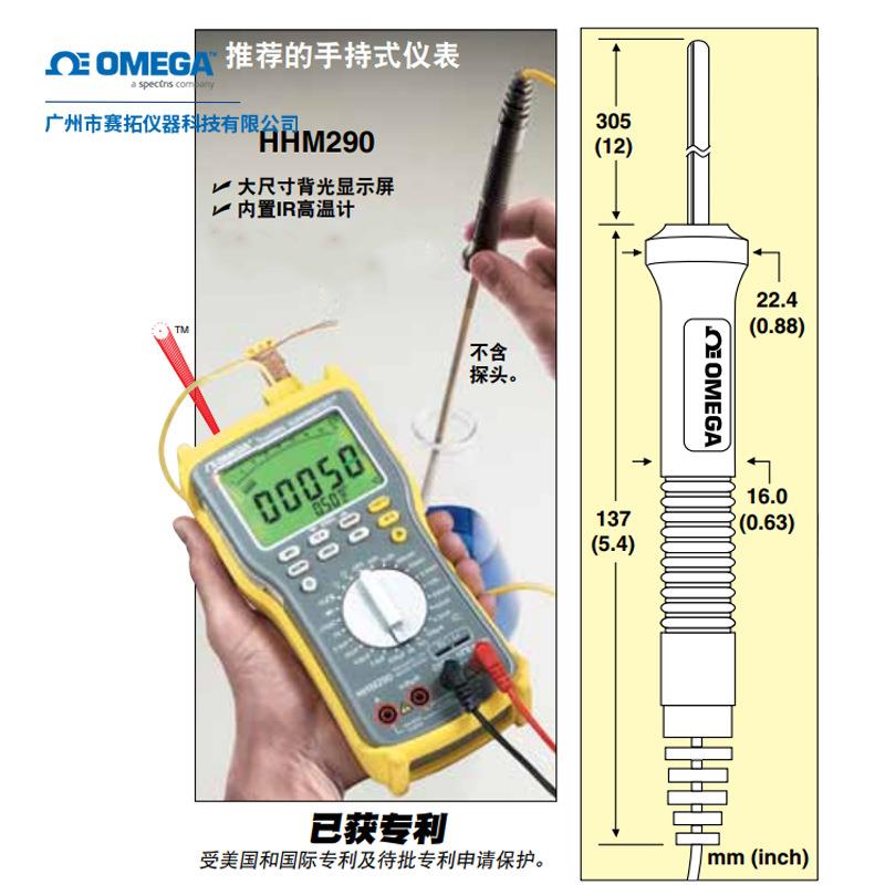 奥米佳手持式JK型热电偶探头JHSS-14G-RSC-18 KHSS-116G-RSC-12