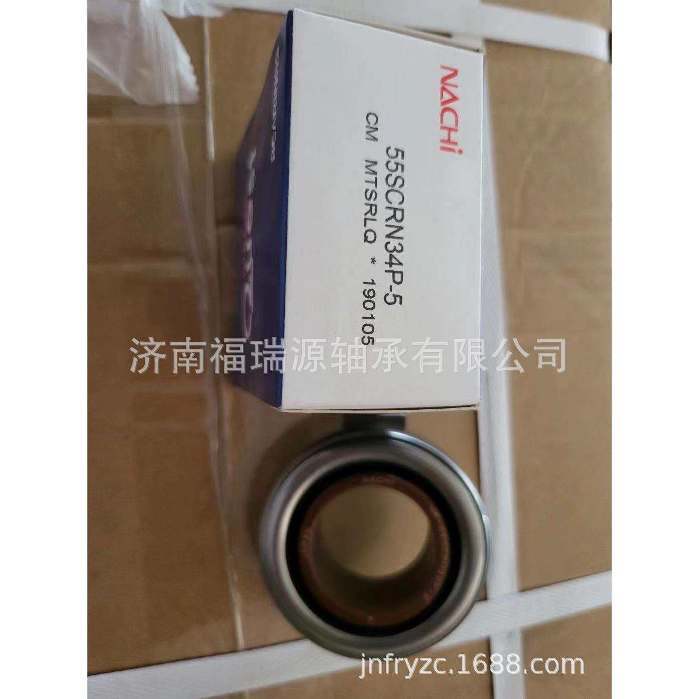 供应汽车离合器轴承 55SCRN34P-5。分离离合器轴承 NP-55SCRN34P-