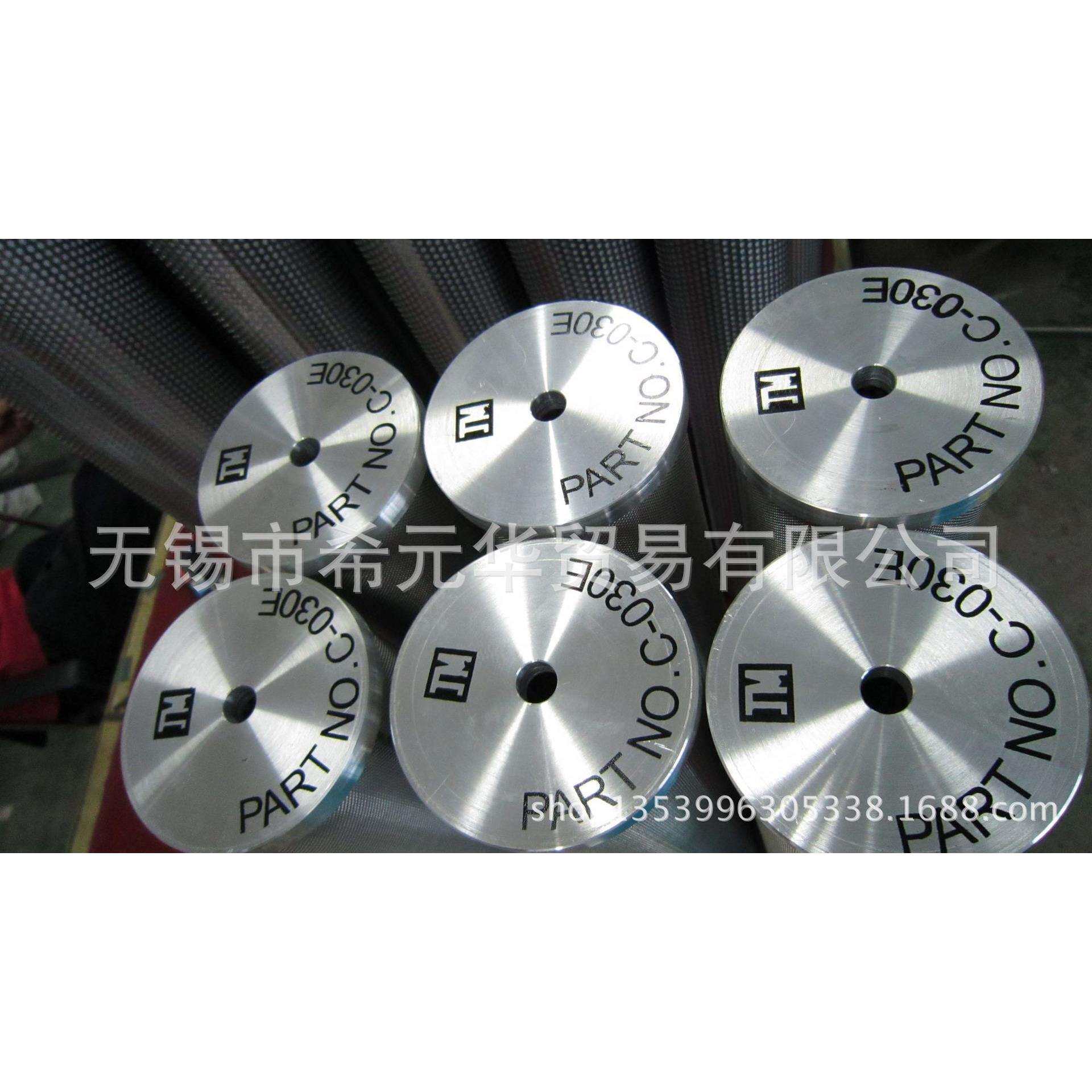 嘉美JM替代滤芯