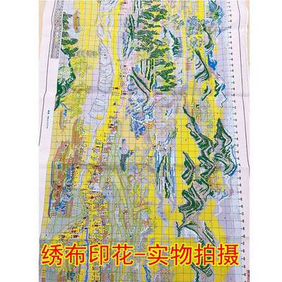 工厂直销康熙南巡图十字绣满绣新款印花十字绣风景山水画