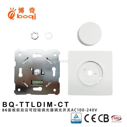 100-240V可控硅调光器400W前后切LED调光器86面板无闪烁适用欧规