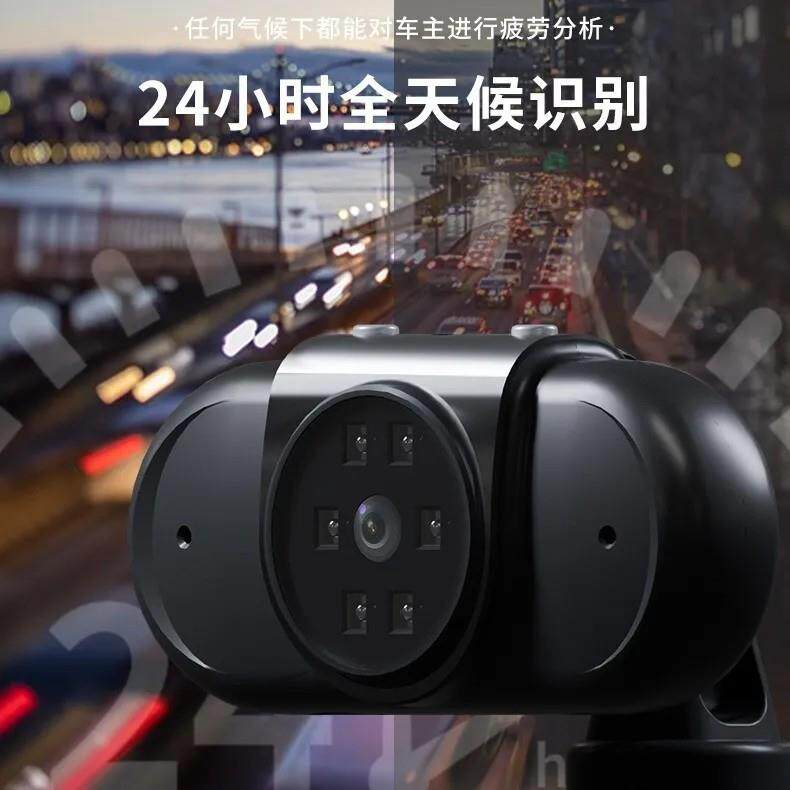疲劳驾驶预警瞌睡器货车卡友防困自动司机值班AI车载AI智能识别