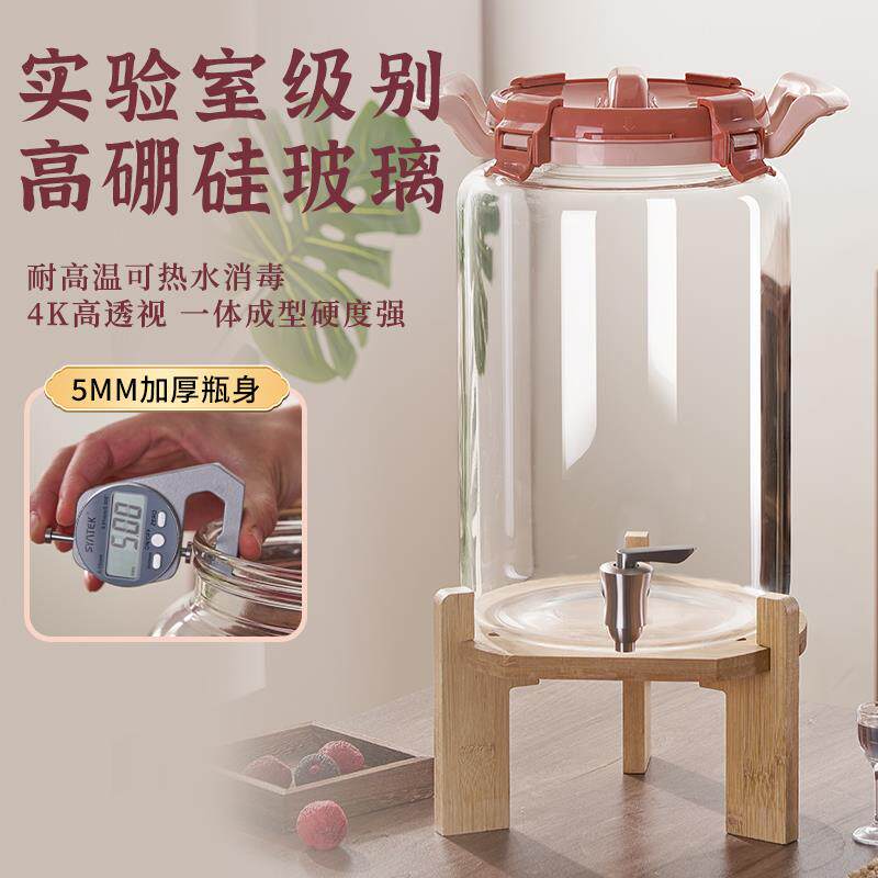 玻璃泡酒瓶容器杨梅青梅果酒瓶空瓶20斤密封罐10酿酒罐食品级