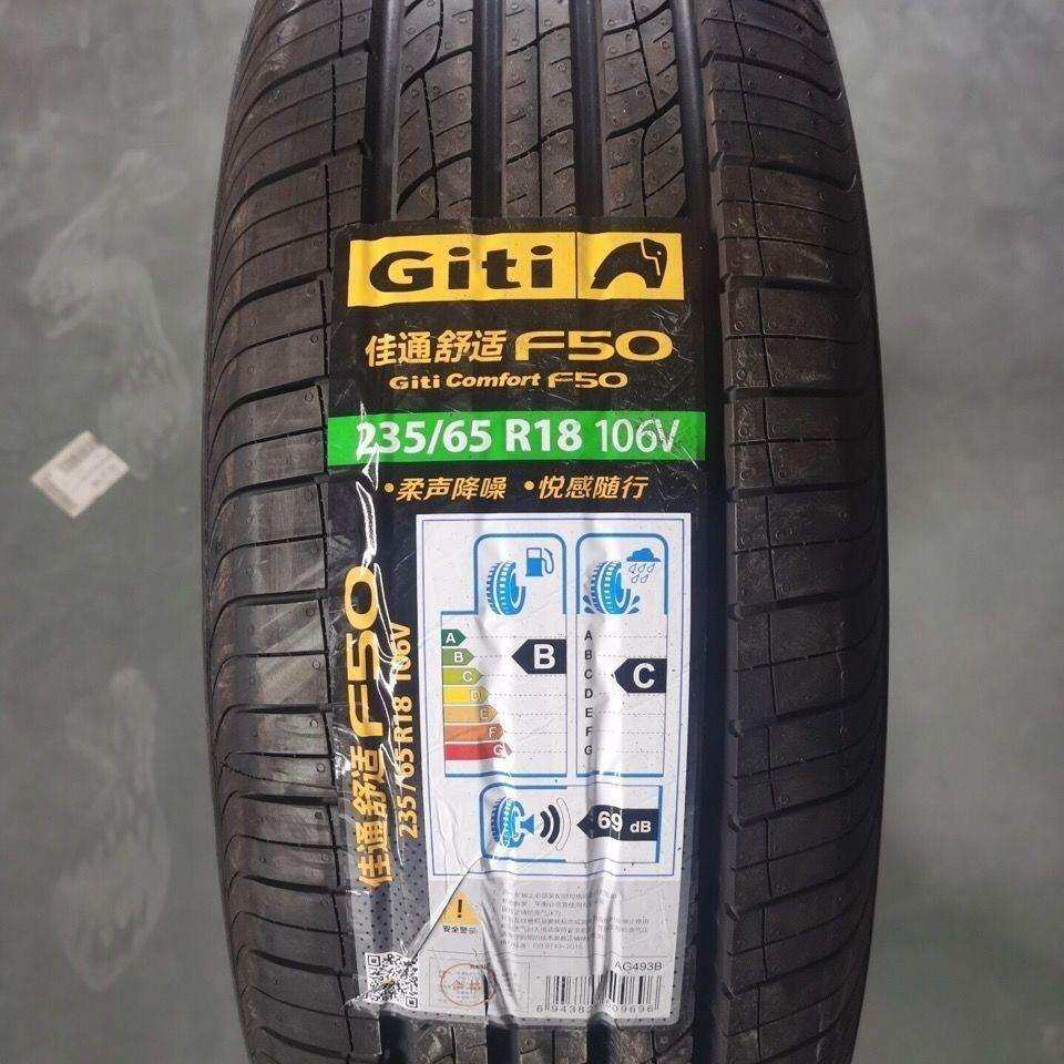 GITI佳通轮胎235/65R18 106V F50 配凯迪拉克SRX 哈弗大狗H5 楼兰