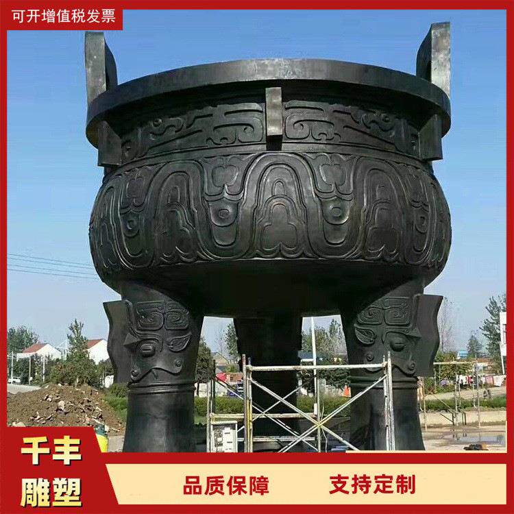 1米2米铜鼎 大型仿古青铜鼎 广场摆放5米纯铜大鼎千丰雕塑
