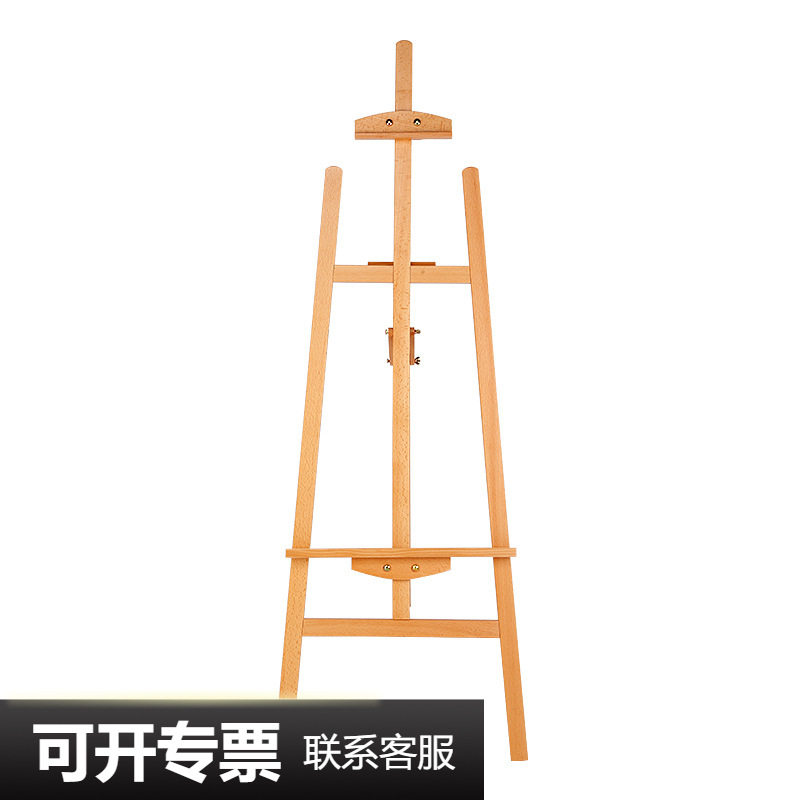 1.5米榉木画架画板套装油画架美术素描写生绘画展览架多功能展架