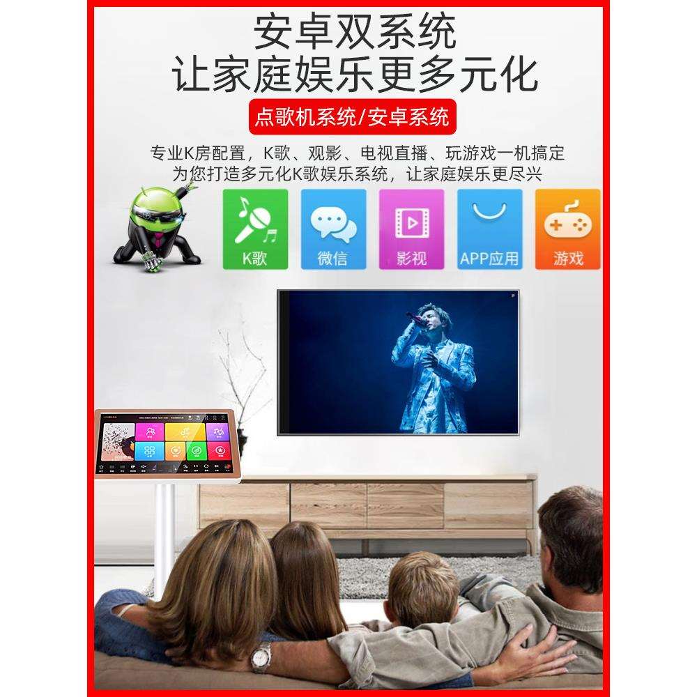 厂家直销专业卡拉OK高清点歌机家庭ktv触摸屏一体机K歌家用点歌台