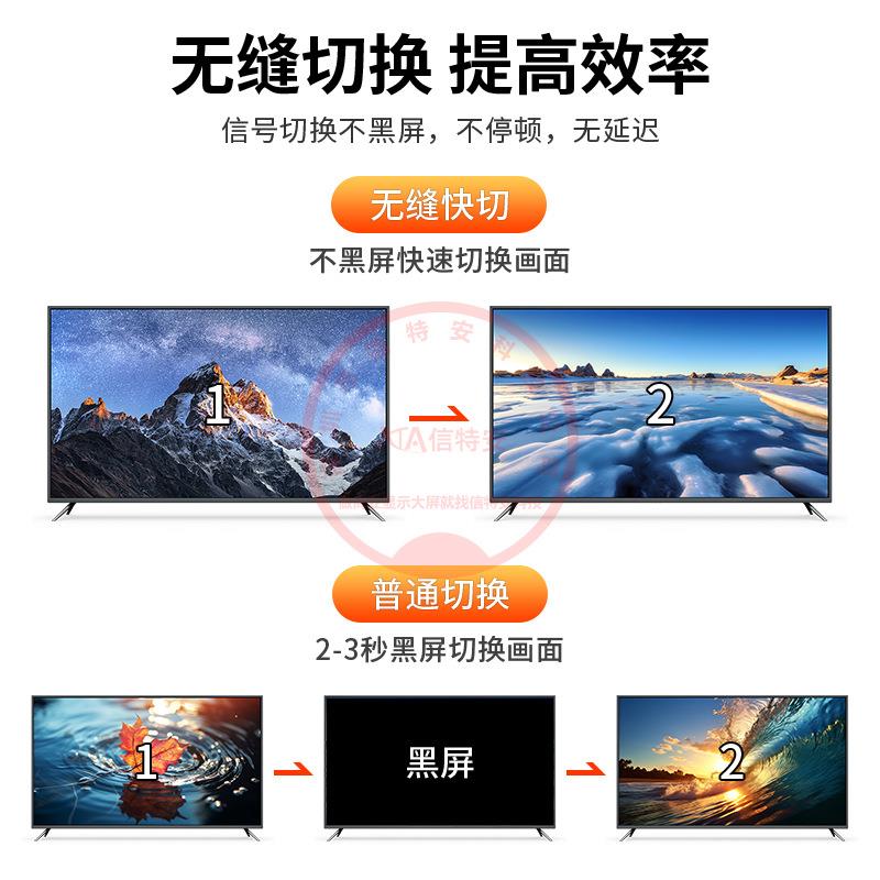 4K超高清HDMI视频矩阵切换器4进4出会议无缝切换分配主机四进四出