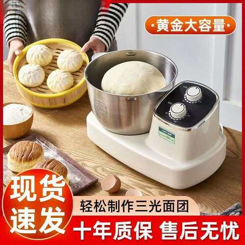 和面机发面家用新款厨师面团发酵多功能揉面家庭一体机厂一件